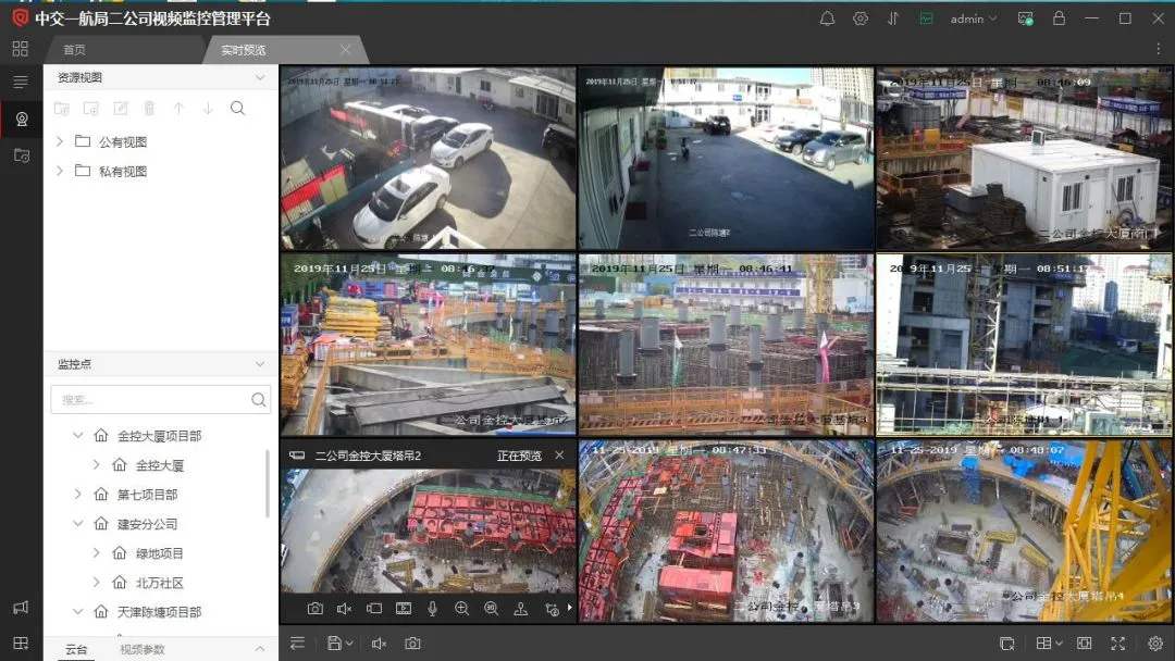 成都高新区工地智慧监控设备、工地监控、塔吊监控